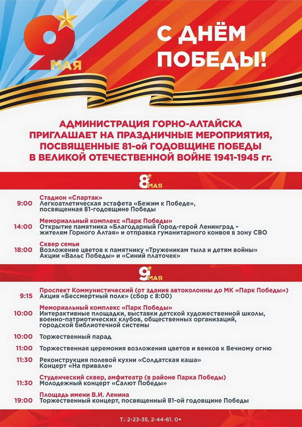 programma2026