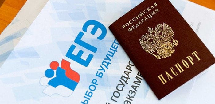 ЕГЭ-2026: первый стобалльник по профильной математике появился в Республике Алтай