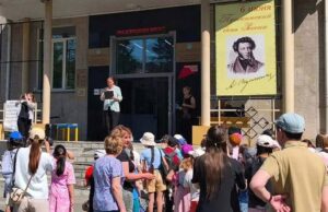 Пушкинский день прошел в Национальной библиотеке