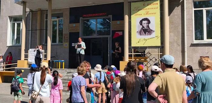 Пушкинский день прошел в Национальной библиотеке