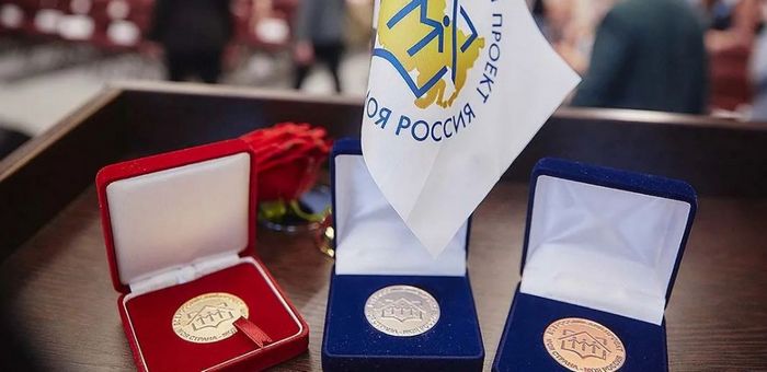 Жители республики подали более 100 заявок на конкурс «Моя страна – моя Россия»