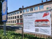 Кадетскую школу отремонтируют к 1 сентября