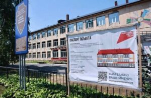Кадетскую школу отремонтируют к 1 сентября