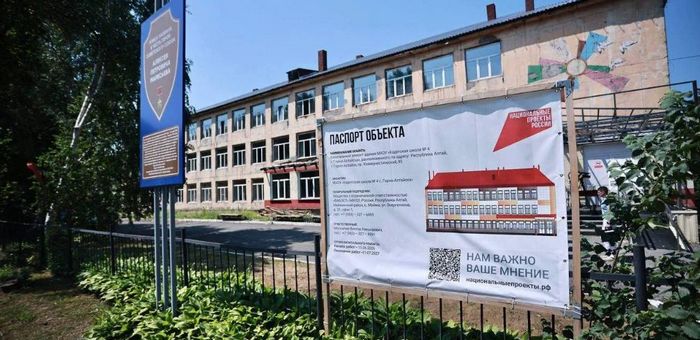 Кадетскую школу отремонтируют к 1 сентября