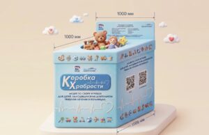 «Единая Россия» запускает акцию «Коробка храбрости» 21910140198