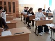 Выпускники Республики Алтай сдали ЕГЭ по русскому языку
