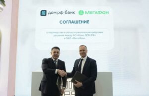 О цифровом партнёрстве договорились МегаФон и банк ДОМ.РФ 6a21541638e09 5599