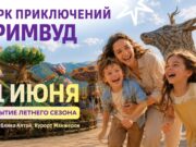 KV лето