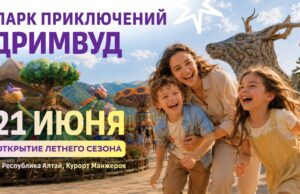 KV лето