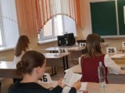 Почти 1500 выпускников сегодня сдают ЕГЭ по математике Почти 1500 выпускников сегодня сдают ЕГЭ по математике