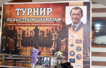 В Шебалинском районе прошел шахматный турнир памяти Ивана Музыкова