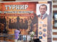 В Шебалинском районе прошел шахматный турнир памяти Ивана Музыкова