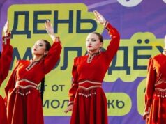 День молодежи отметят в Республике Алтай