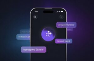Билайн запустил умный поиск в мобильном приложении shot nwZpehsm@2x