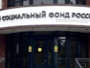 В Республике Алтай продолжается прием заявлений на ежегодную семейную выплату