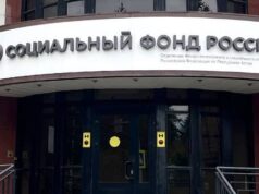 В Республике Алтай продолжается прием заявлений на ежегодную семейную выплату
