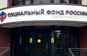 В Республике Алтай продолжается прием заявлений на ежегодную семейную выплату