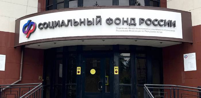 В Республике Алтай продолжается прием заявлений на ежегодную семейную выплату