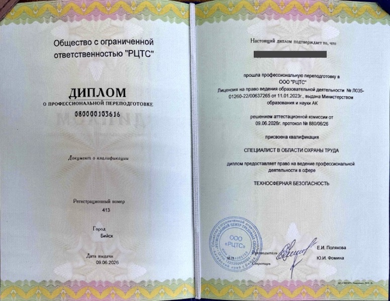 содержание