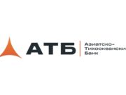 АТБ
