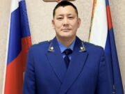 Назначен прокурор Улаганского района Назначен прокурор Улаганского района