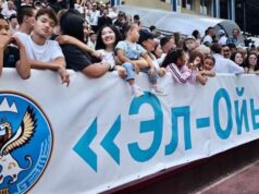 Эл Ойын посетили более 25 тысяч человек