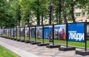 Энергетики Горного Алтая стали героями всероссийской фотовыставки «Надёжные люди» 25000624558