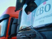 В Майминском районе проходит сбор гумпомощи для участников СВО