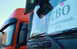 В Майминском районе проходит сбор гумпомощи для участников СВО В Майминском районе проходит сбор гумпомощи для участников СВО