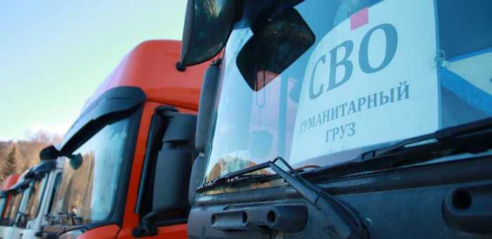 В Майминском районе проходит сбор гумпомощи для участников СВО