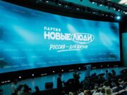 Лидер «Новых людей» Алексей Нечаев заявил, что партия идёт в Госдуму, чтобы отменить лишние запреты AQAD2hlrGxS1SUp