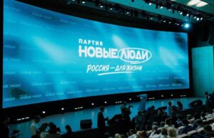 Лидер «Новых людей» Алексей Нечаев заявил, что партия идёт в Госдуму, чтобы отменить лишние запреты AQAD2hlrGxS1SUp