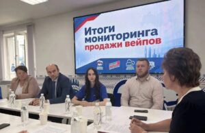 В Штабе общественной поддержки обсудили защиту молодежи от вейпов AQADnRhrG vyMUp