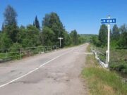 Три моста отремонтируют в Чойском районе по нацпроекту