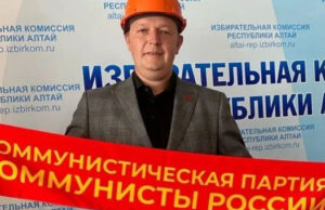 Лидер «Коммунистов России» Павел Пастухов выдвинут кандидатом в депутаты Госдумы