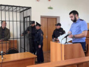 Жителя республики будут судить за стрельбу в сотрудника погрануправления Жителя республики будут судить за стрельбу в сотрудника погрануправления