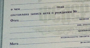 Трое детей официально обрели отца после его гибели на СВО