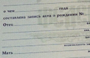 Трое детей официально обрели отца после его гибели на СВО