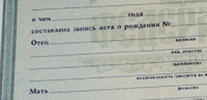 Трое детей официально обрели отца после его гибели на СВО