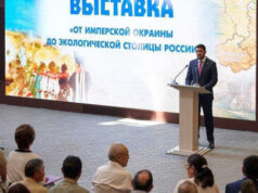 В национальном музее открылась выставка к 35-летию Республики Алтай В национальном музее открылась выставка к 35-летию Республики Алтай