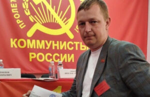 Павел Пастухов выдвинут в Госдуму от «Коммунистов России» Павел Пастухов