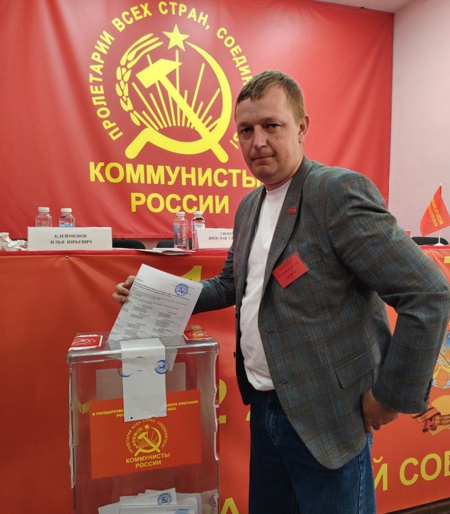 Павел Пастухов выдвинут в Госдуму от «Коммунистов России»