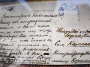 В поисках утраченных страниц: история просветителей Горного Алтая shot GgsB3kQJ@2x