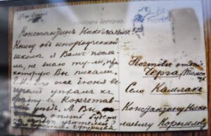 В поисках утраченных страниц: история просветителей Горного Алтая shot GgsB3kQJ@2x