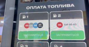 Карта контроля отпуска топлива в Республике Алтай: как это работает shot yhOSc4ZD@2x