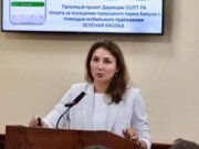 На Алтае повысили плату за посещение особо охраняемых территорий На Алтае повысили плату за посещение особо охраняемых территорий