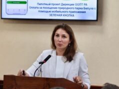 На Алтае повысили плату за посещение особо охраняемых территорий На Алтае повысили плату за посещение особо охраняемых территорий