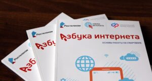Продолжается прием заявок от пенсионеров на всероссийский конкурс «Спасибо интернету» Ростелеком 2