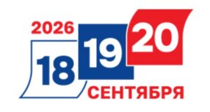 Восемь кандидатов на два округа: в Онгудайской районе пройдут довыборы в райсовет Восемь кандидатов на два округа: в Онгудайской районе пройдут довыборы в райсовет