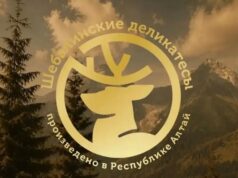 Приглашаем в магазин «Шебалинские деликатесы»! Приглашаем в магазин «Шебалинские деликатесы»